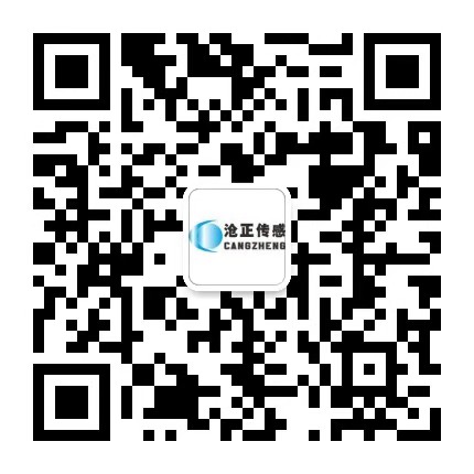 深圳650彩票仪器有限公司